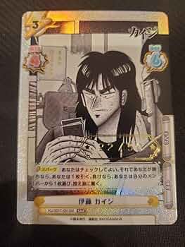 Reバース　リバース　十六夜咲夜　SNR ゾロ目　シリアル UR 十六夜 咲夜(箔押し入り) 買取 | 東方Project | Reバース for